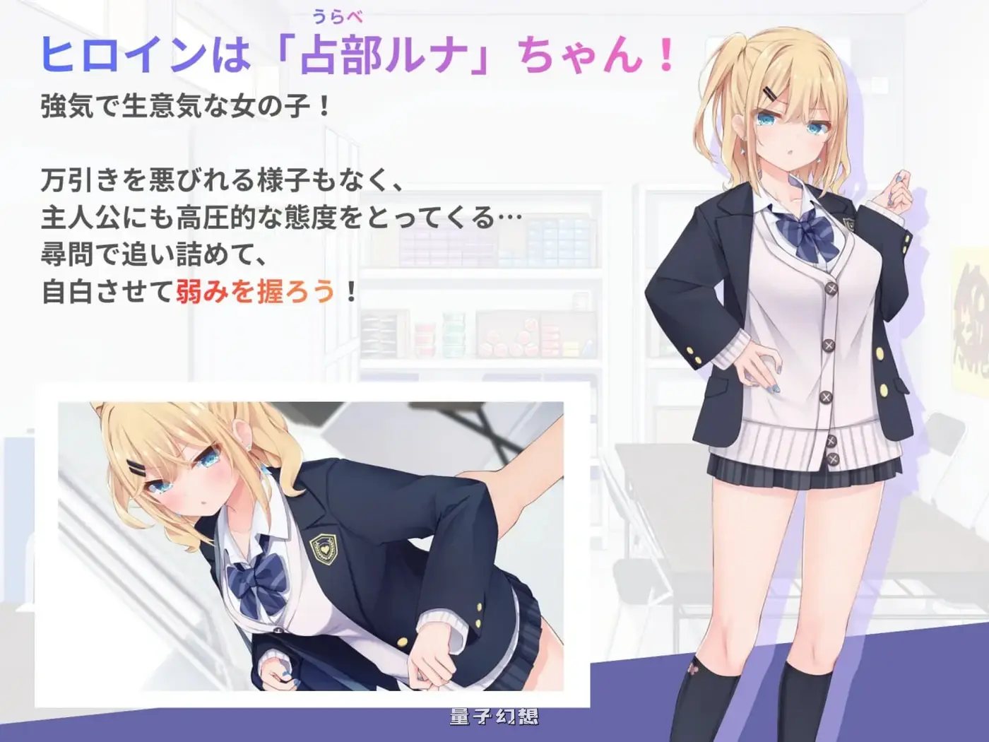 新作[互动SLG/制服] 偷窃JK审问游戏 万引きJK尋問げ～む 内嵌AI汉化版 [1.22G]