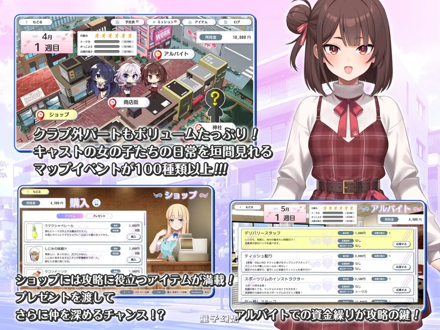 新作[养成互动SLG/Live2D动态] 女孩俱乐部 ガールズクラブ Demo Ver1.0.0 生肉版 [2.50G]