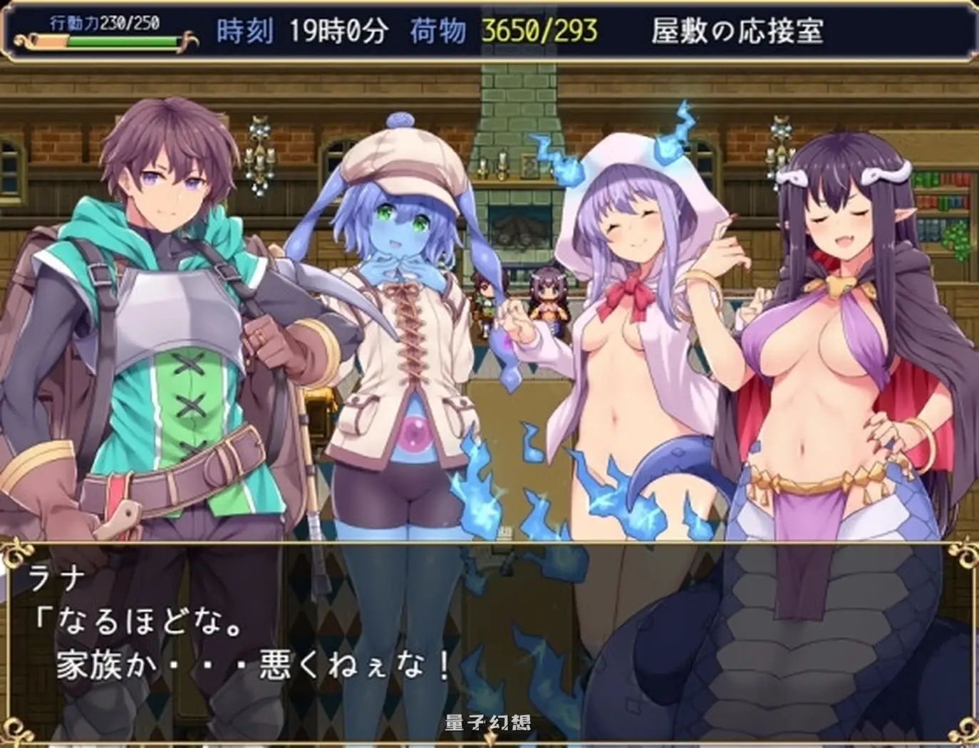 新作[日式RPG/魔物娘/纯爱] 开拓者 ～退役骑士与怪物女孩的热闹开拓记～ 体験版 Ver5.1 [1.80G]