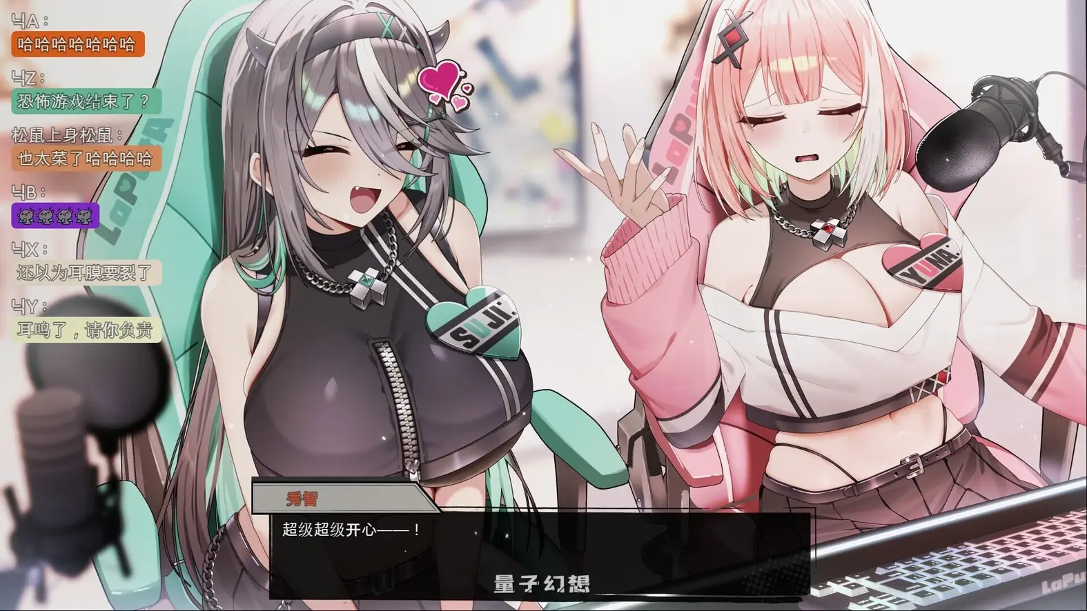 新作[日式恐怖SLG/解谜换装] 孤毒直播 : 深 heXtreamingDeep こどく配信深 官中版 [2.80G]