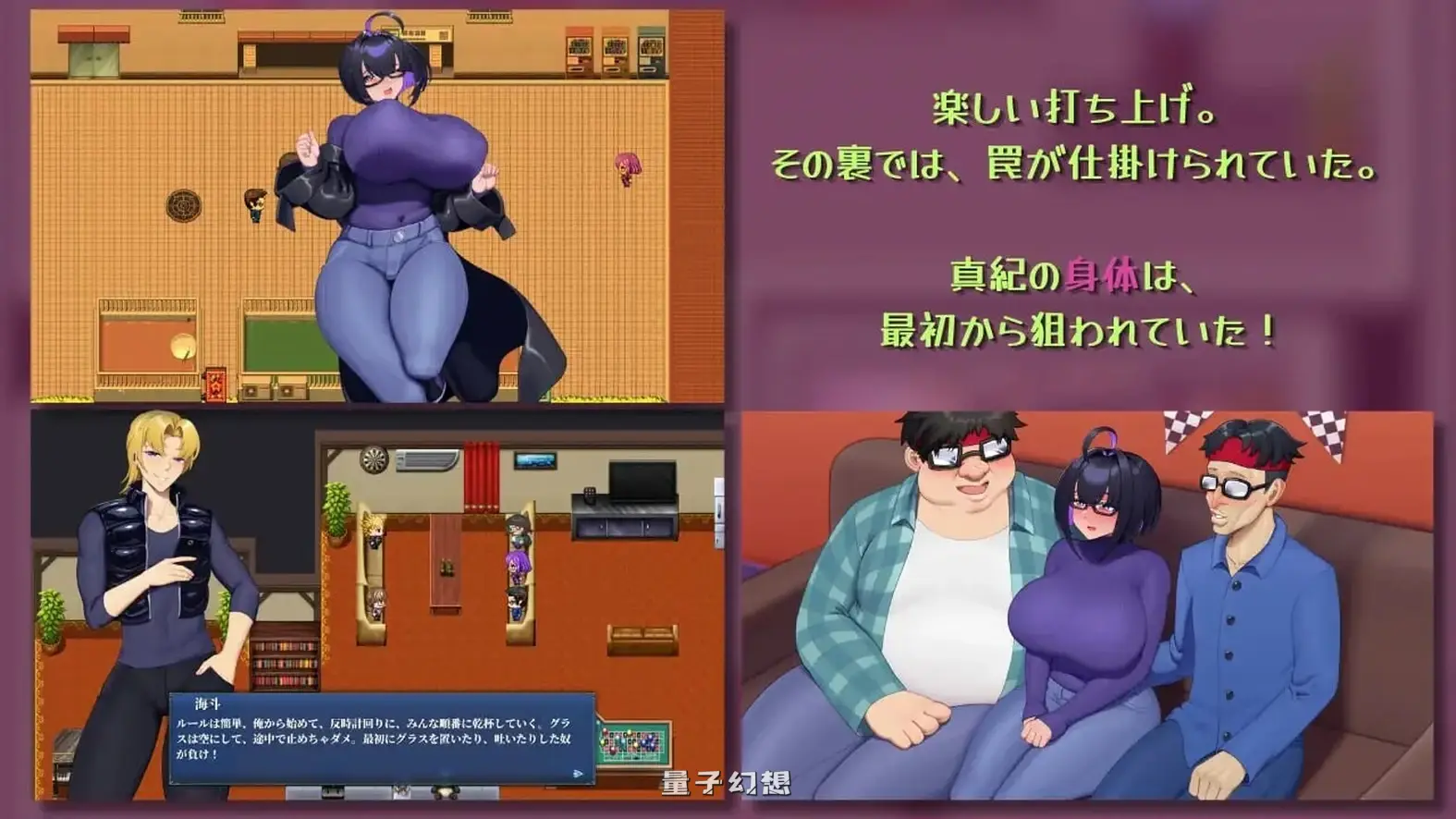 新作[日式RPG] 和我两情相悦的宅女 僕と両想いのオタク女子 官中版 [0.97G]