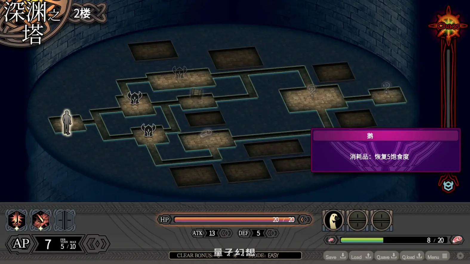 新作[日式RPG/迷宫探索] LABYRINTHOS：深渊的迷宮 LABYRINTHOS The Depths Want You v1.031 官中版 [2.96G]