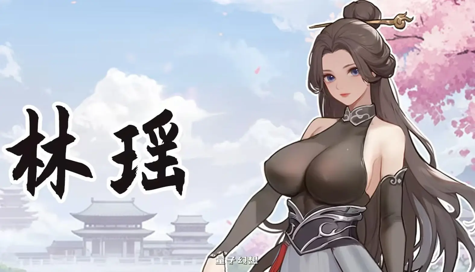 新作[国风SLG/养成互动/动态] 大侠狂想曲 官中步兵版 [5.62G]