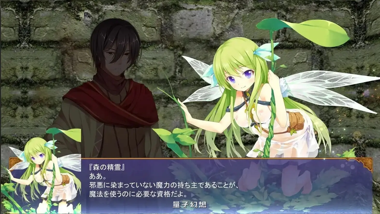 [日式RPG/魔物娘/动态] 魔界公主与森林魔女 魔王の娘と森の魔女 V1.2 生肉版+官中版 [更新/3.99G]
