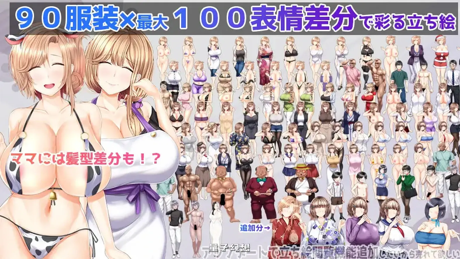 新作[日式RPG/后宫]  RPG 失足女友-Another- ～告诉我，曾经只属于我的她们被他人夺走 ～ AI汉化版 [3.80G]