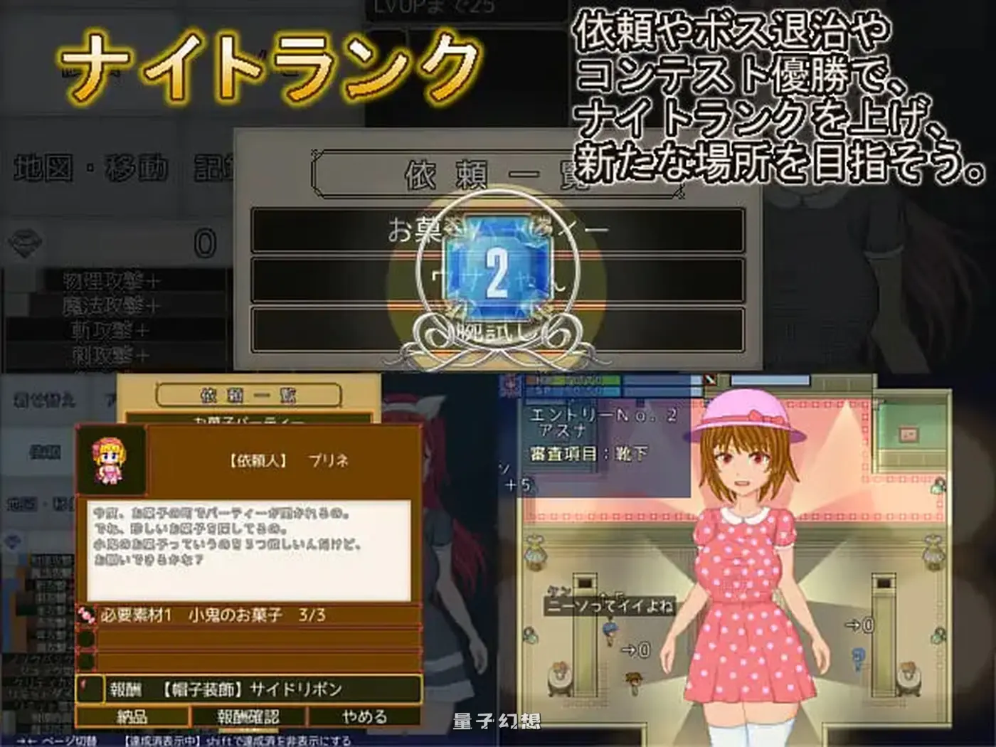 新作[日式ARPG/异种/动态] 换装骑士 -True Knight’s Refrain- ドレスアップナイト -True Knight’s Refrain- AI汉化版 [1.10G]