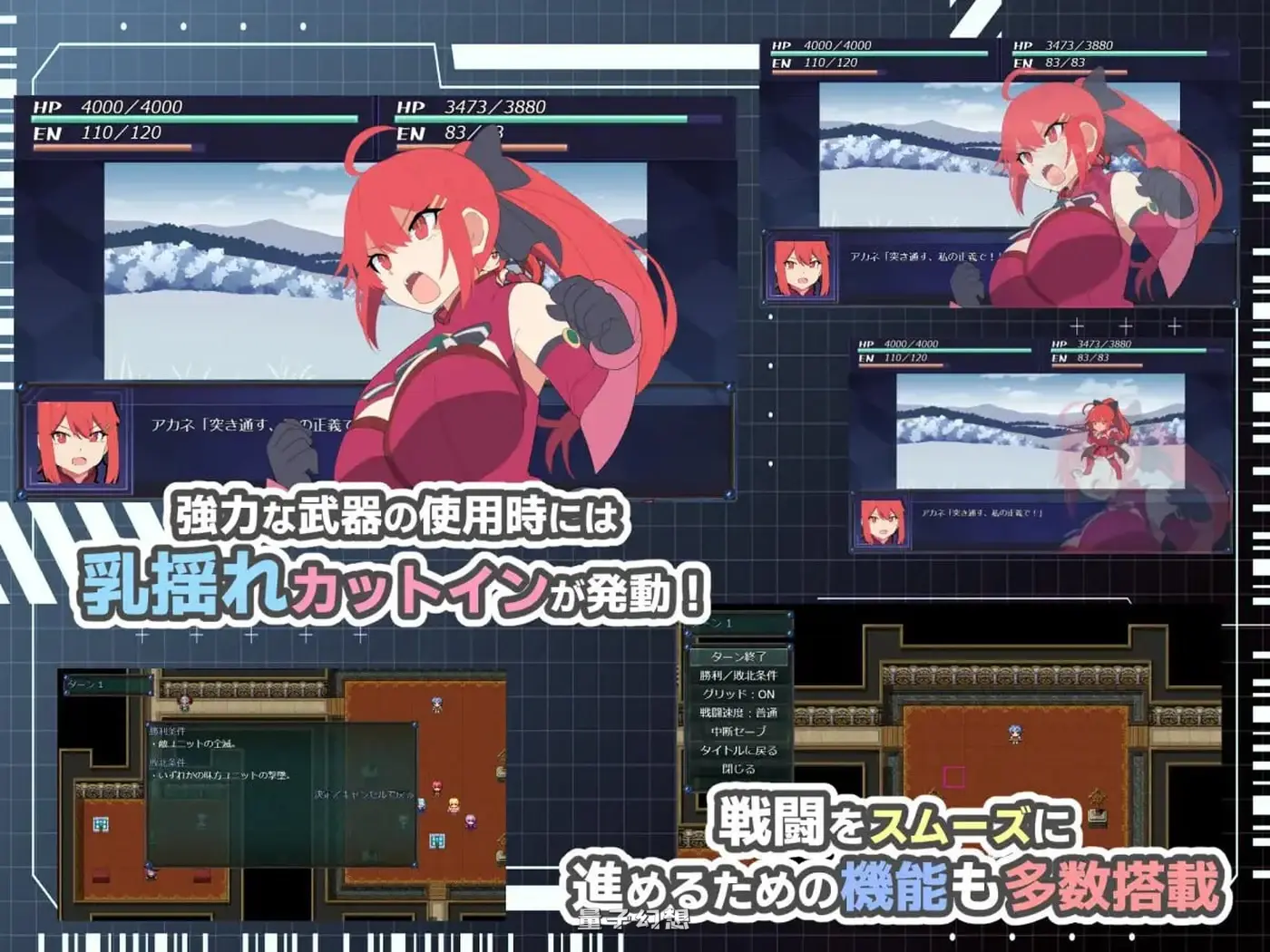 新作[日式SRPG/互动] HEART OVERLOAD！以欲望维系的战术部队 HEART OVERLOAD!  AI汉化版 [1.60G]