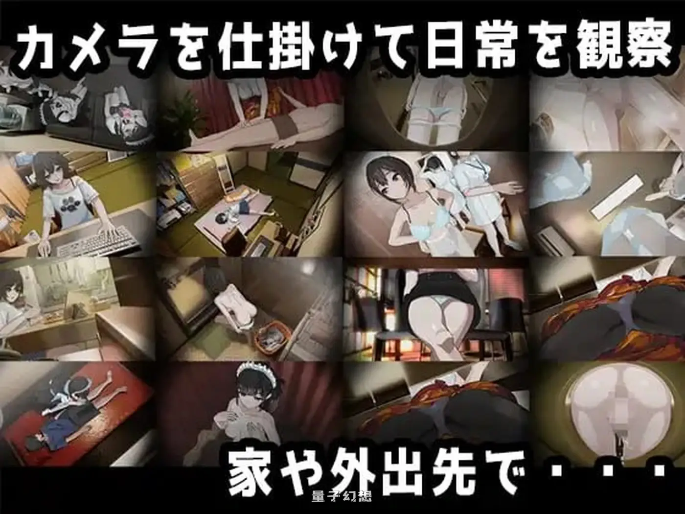 新作[日式SLG/动态] 家 HOME AI汉化版 [8.20G]