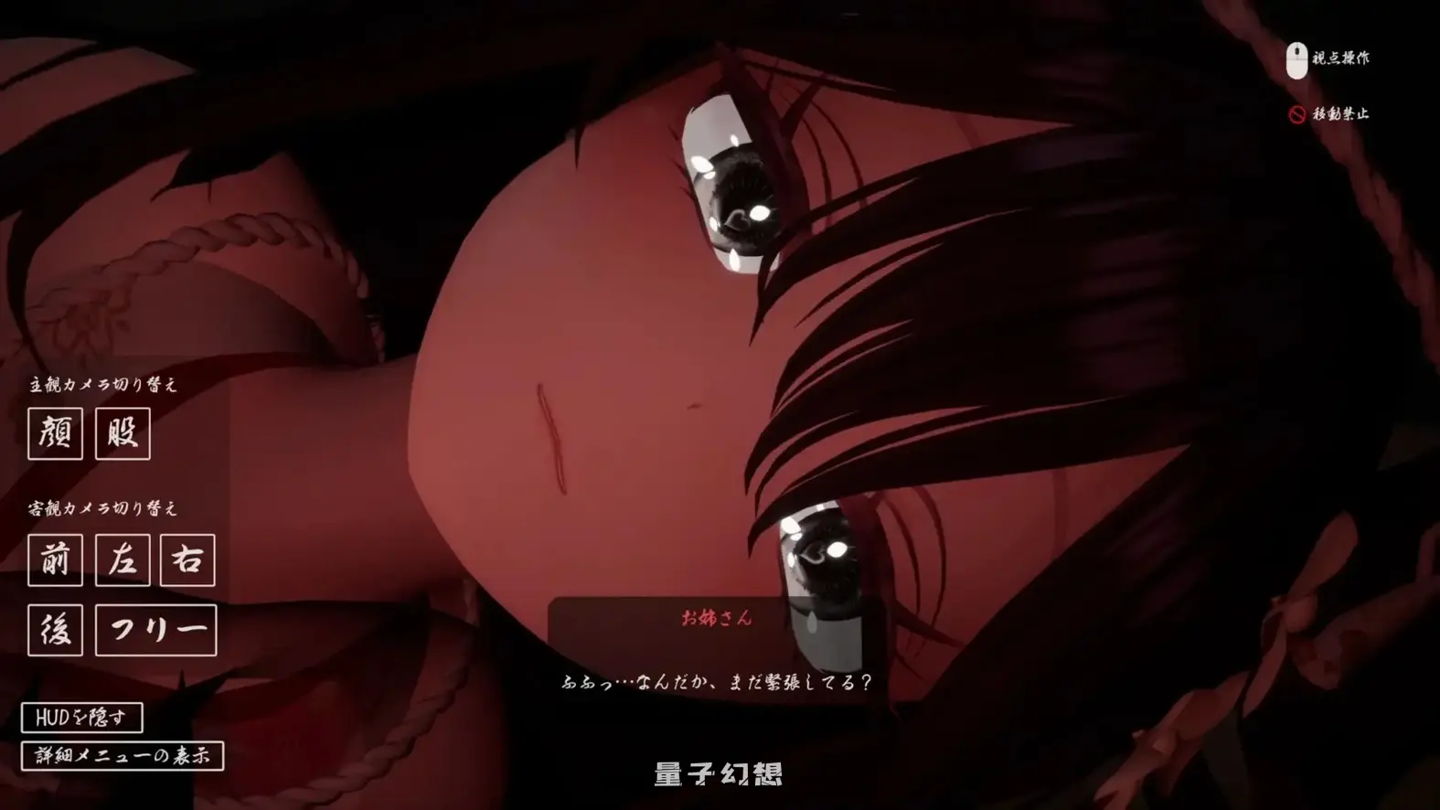 [互动3D/逆推/动态] 病娇姐姐的神隐 ヤンデレお姉さんの神隠し v1.02 内嵌AI汉化版 [更新/7.80G]