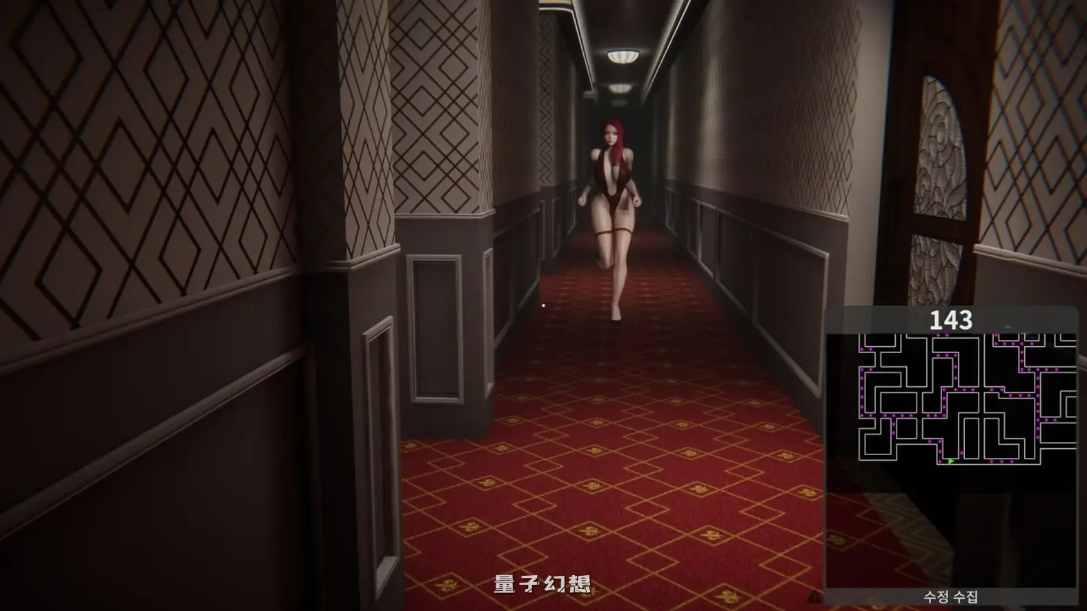 新作[日式3D/动态] 黑暗魅魔 Dark Succubus ダークサキュバス 官中步兵版 [4.92G]