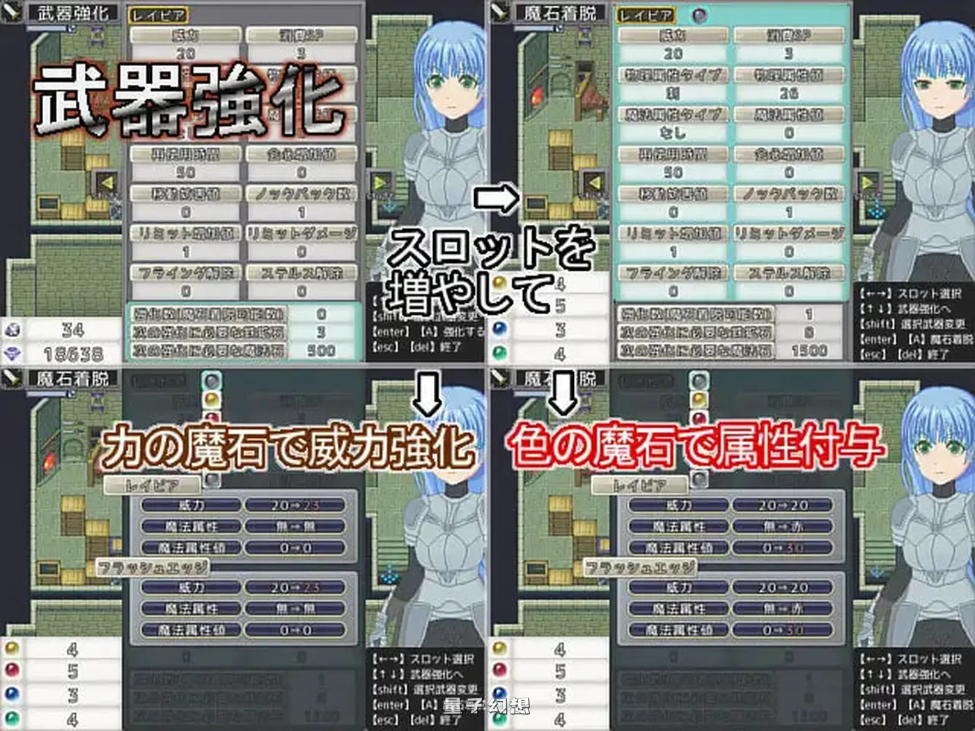 新作[日式ARPG/异种/动态] 换装骑士 -True Knight’s Refrain- ドレスアップナイト -True Knight’s Refrain- AI汉化版 [1.10G]