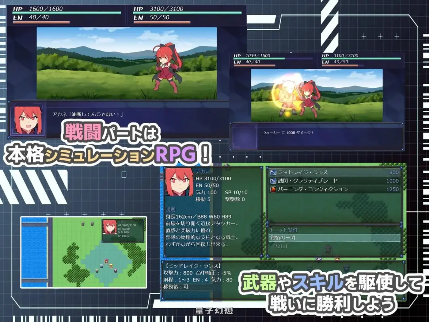 新作[日式SRPG/互动] HEART OVERLOAD！以欲望维系的战术部队 HEART OVERLOAD!  AI汉化版 [1.60G]