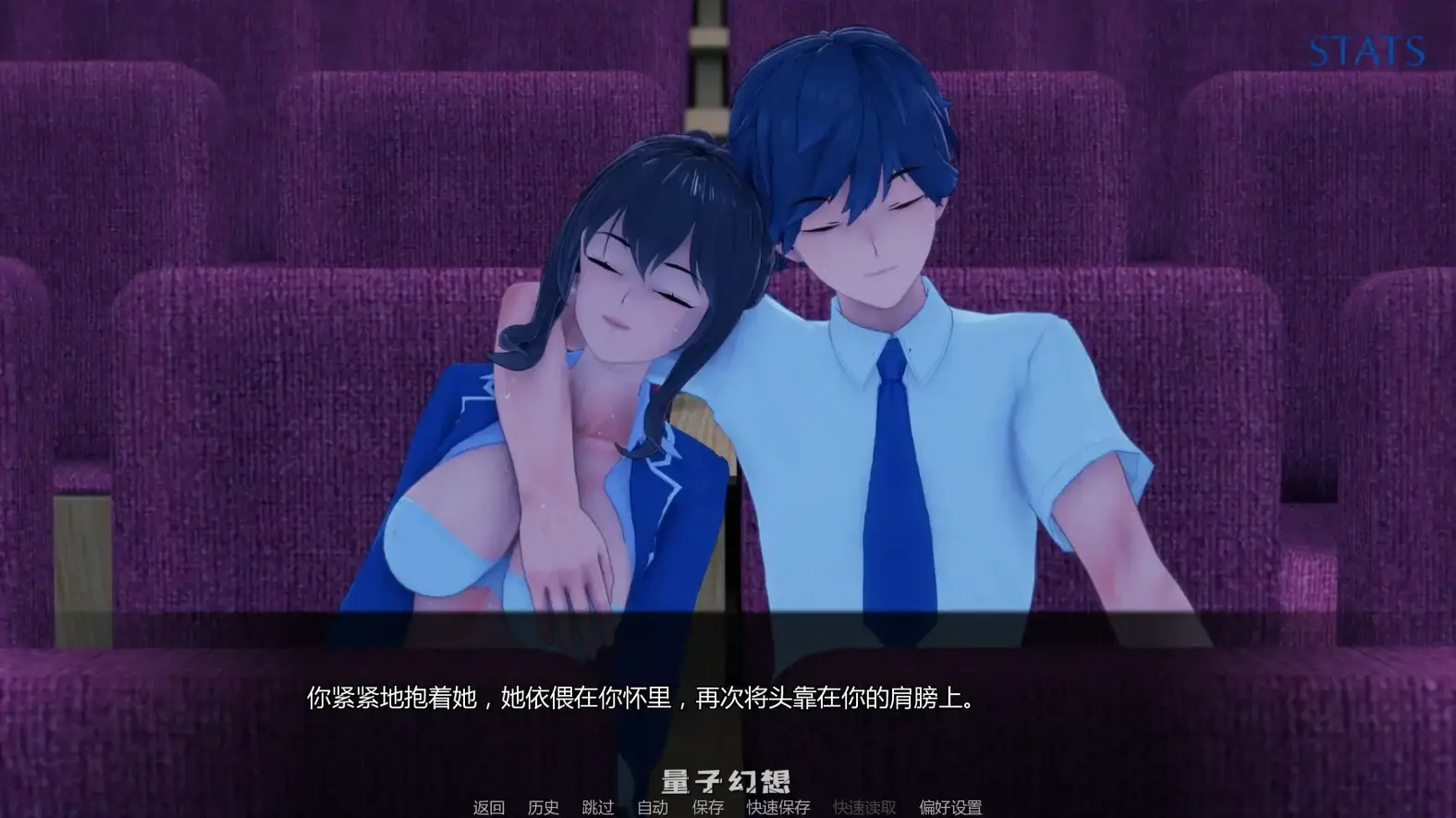 [日系SLG/AI汉化]污浊的和谐:魅魔的拥抱Tainted Harmony: A Succubus`s Embracev0.7.1 AI汉化版[2.65G/更新]