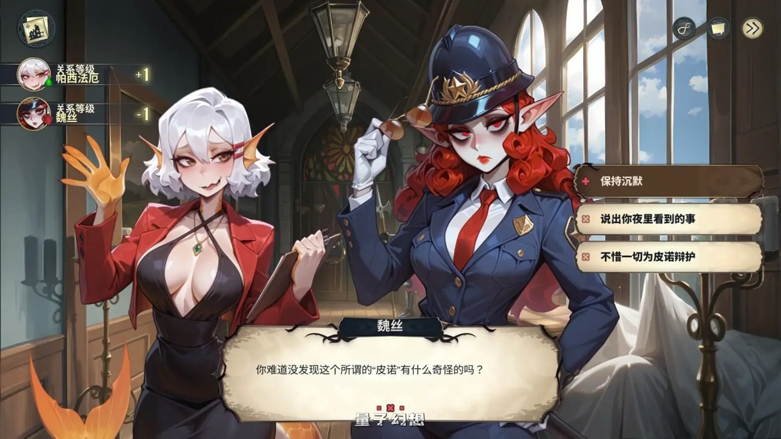 [日式SLG/魔物娘/动态] 酒店故事 Hotel Tales V1.0.7 官中步兵版 [更新/10.10G]
