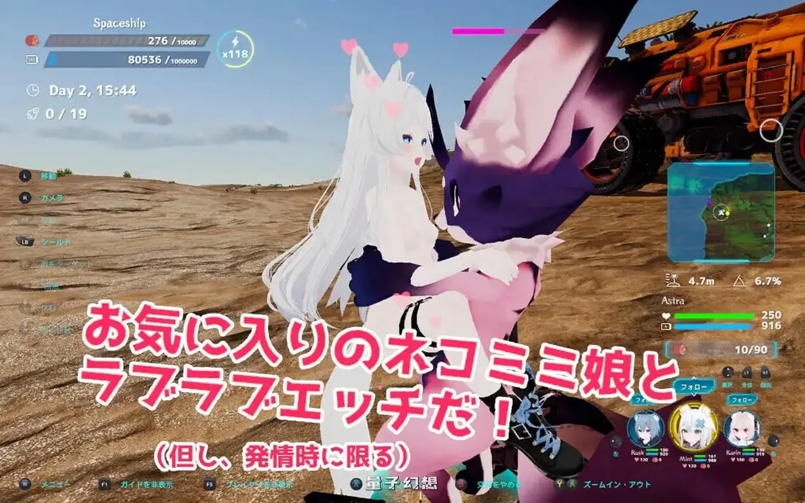 [动作ARPG/3D作品/全动态] NEKOTTO岛 NekottoIsland ネコットアイランド v1.52 官中版  [更新/7.30G]