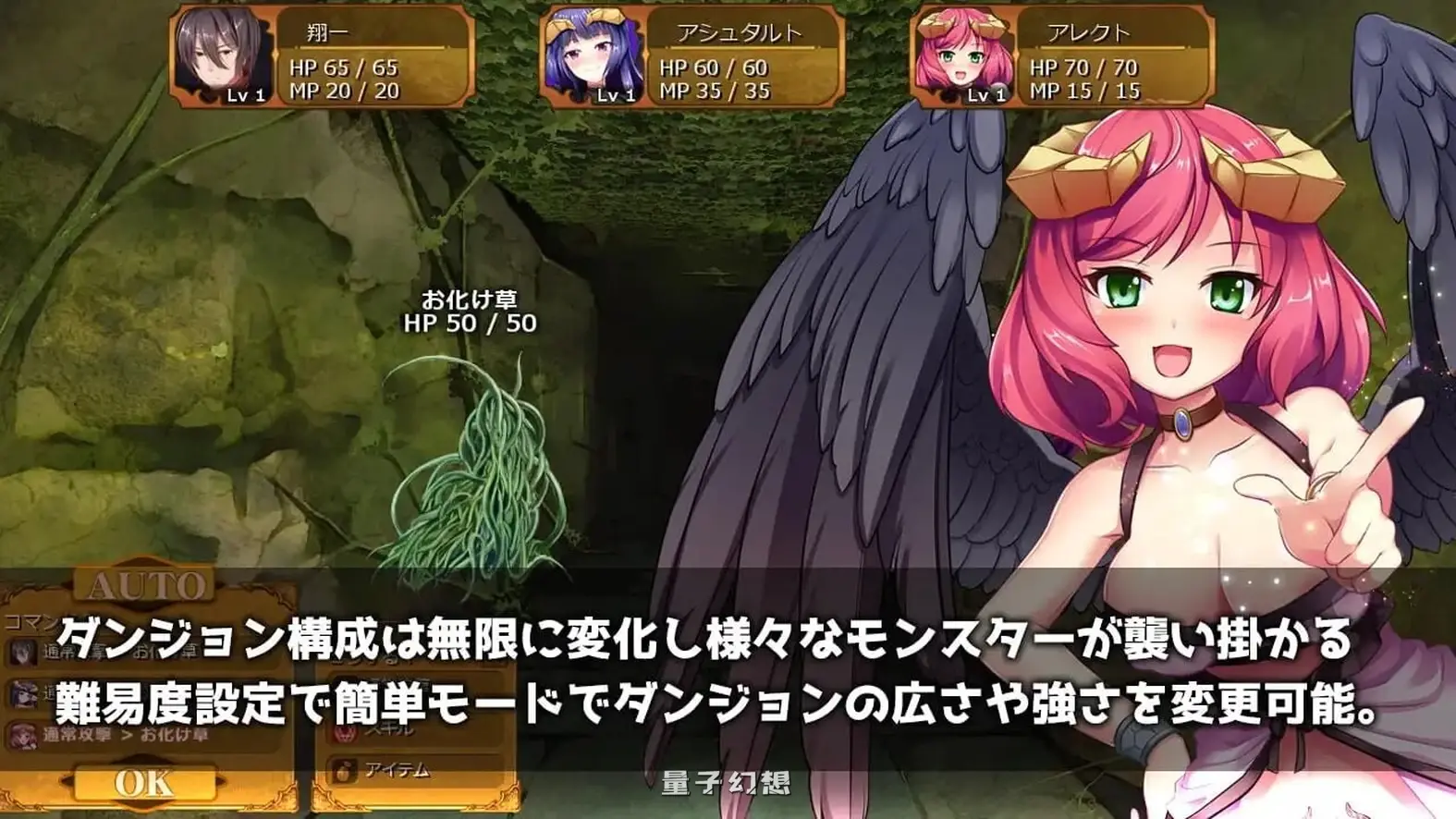 [日式RPG/魔物娘/动态] 魔界公主与森林魔女 魔王の娘と森の魔女 V1.2 生肉版+官中版 [更新/3.99G]