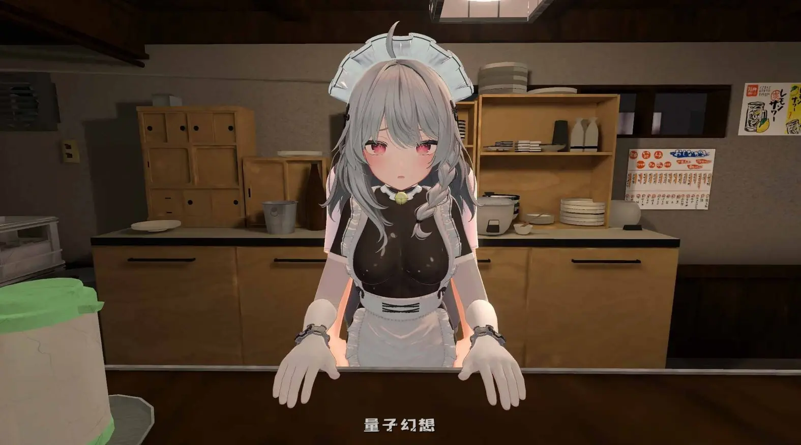 [日式3D/动态] 大师 NTR Master v0.4 官中步兵版 [更新/6.76G]