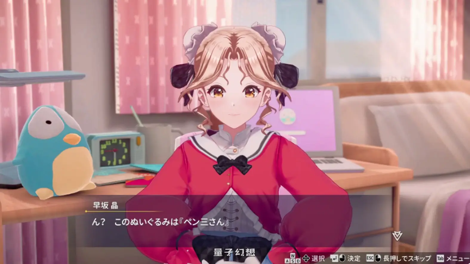 新作[日式SLG/3D×VR/动态] 脱衣麻将 – 超真实麻将 スーパーリアル麻雀 Venus Returns 官中版 [2.28G]