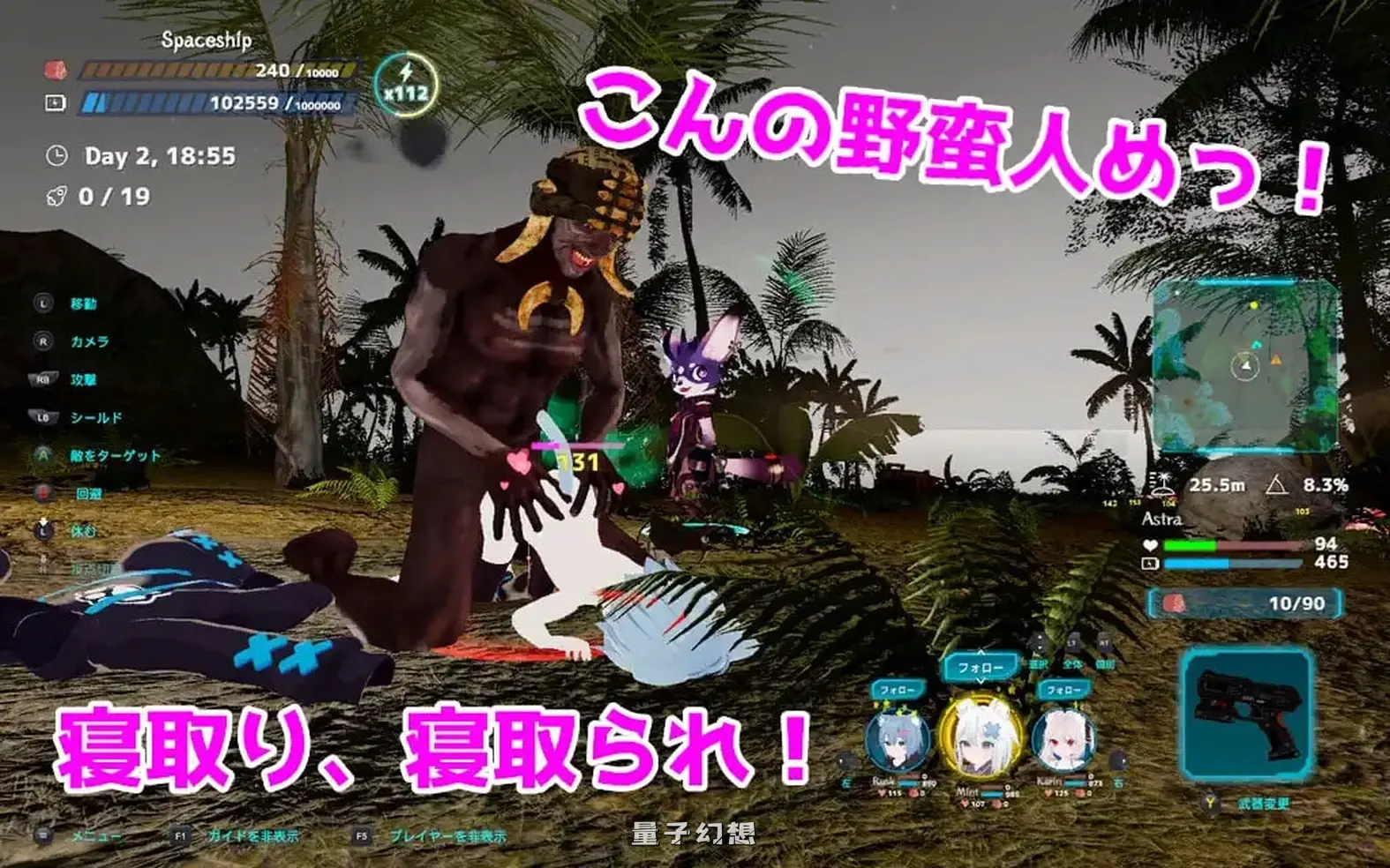 [动作ARPG/3D作品/全动态] NEKOTTO岛 NekottoIsland ネコットアイランド v1.52 官中版  [更新/7.30G]