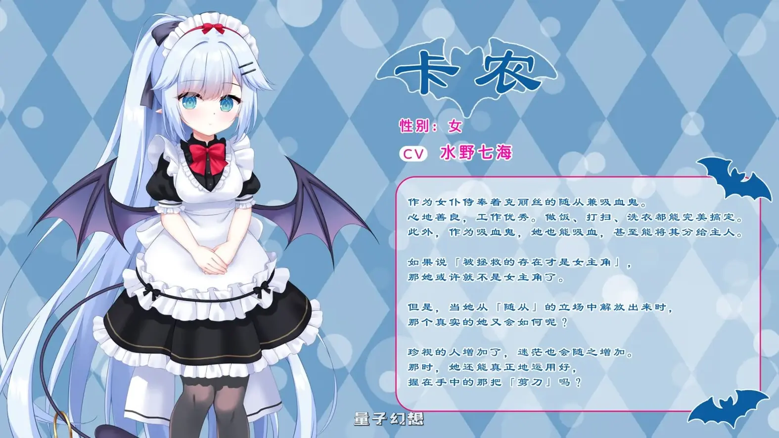 新作[日式ADV/冒险休闲] 小小吸血姬  官中步兵版+存档 [2.80G]