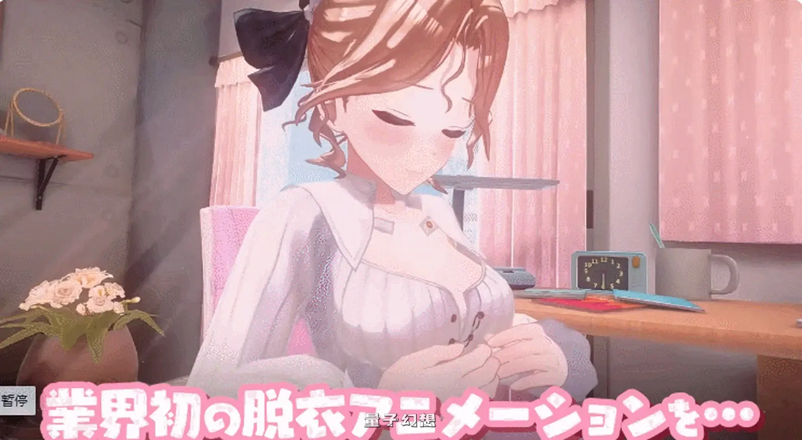 新作[日式SLG/3D×VR/动态] 脱衣麻将 – 超真实麻将 スーパーリアル麻雀 Venus Returns 官中版 [2.28G]
