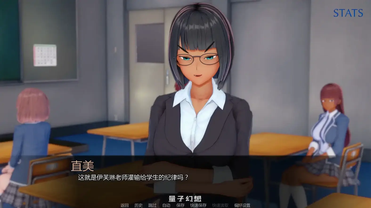 [日系SLG/AI汉化]污浊的和谐:魅魔的拥抱Tainted Harmony: A Succubus`s Embracev0.7.1 AI汉化版[2.65G/更新]