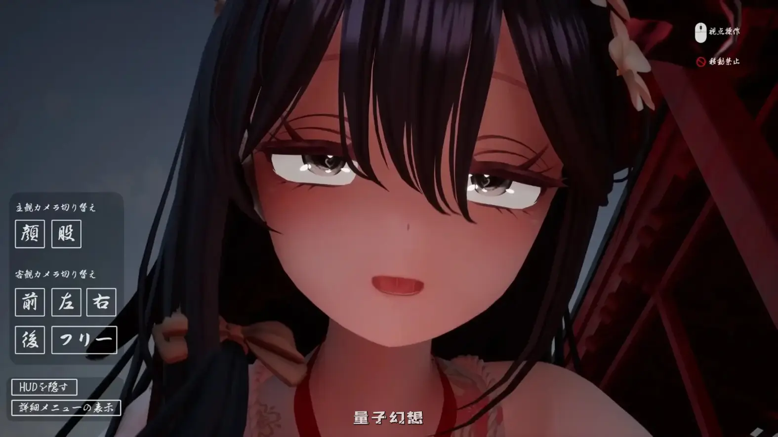 [互动3D/逆推/动态] 病娇姐姐的神隐 ヤンデレお姉さんの神隠し v1.02 内嵌AI汉化版 [更新/7.80G]