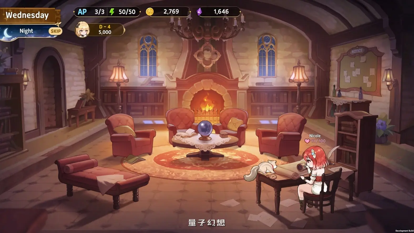 新作[模拟经营SLG/后宫/动态] 重生酒馆 Rebirth Pub 転生居酒屋 官中步兵版[10.6G]