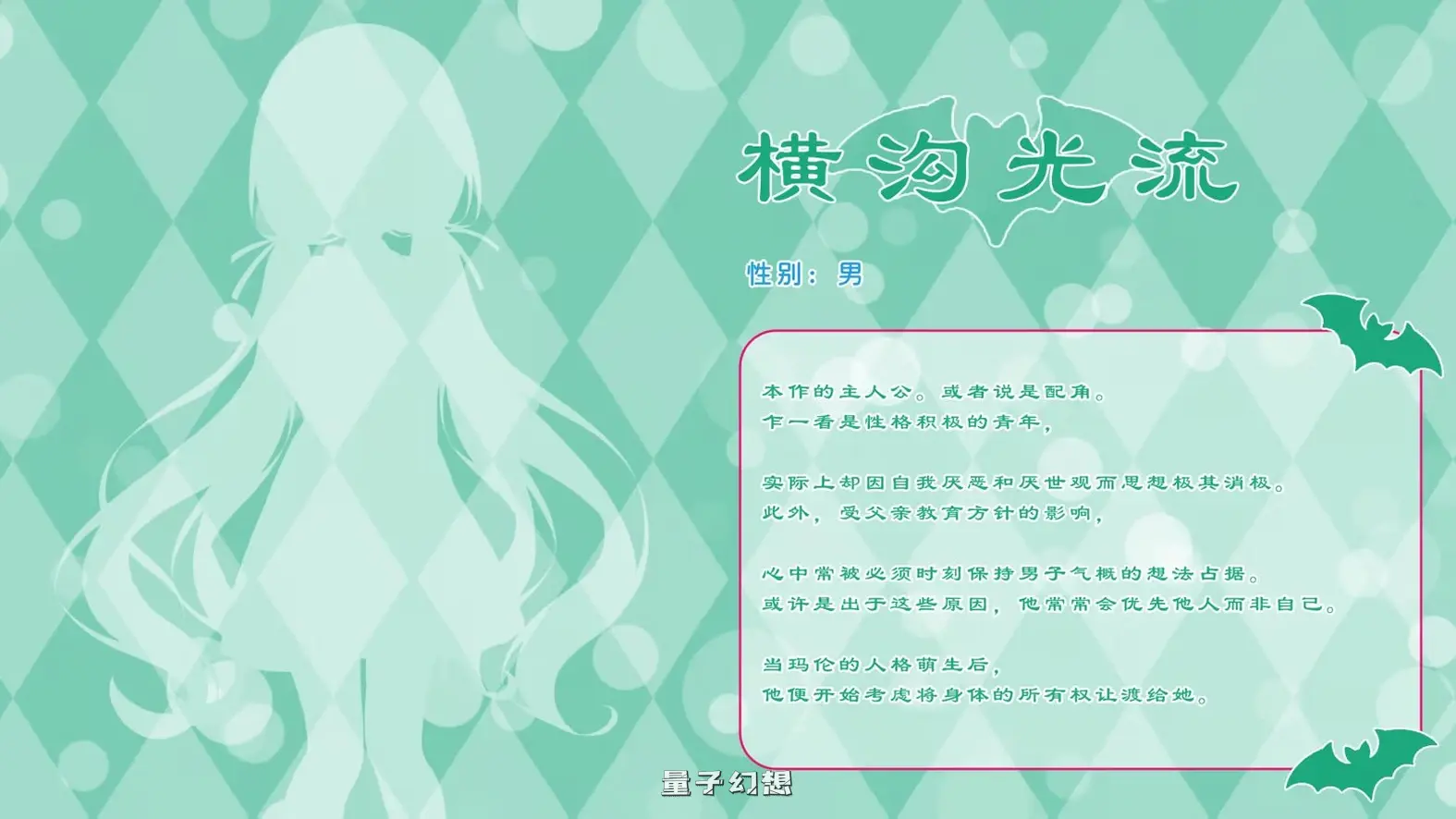 新作[日式ADV/冒险休闲] 小小吸血姬  官中步兵版+存档 [2.80G]