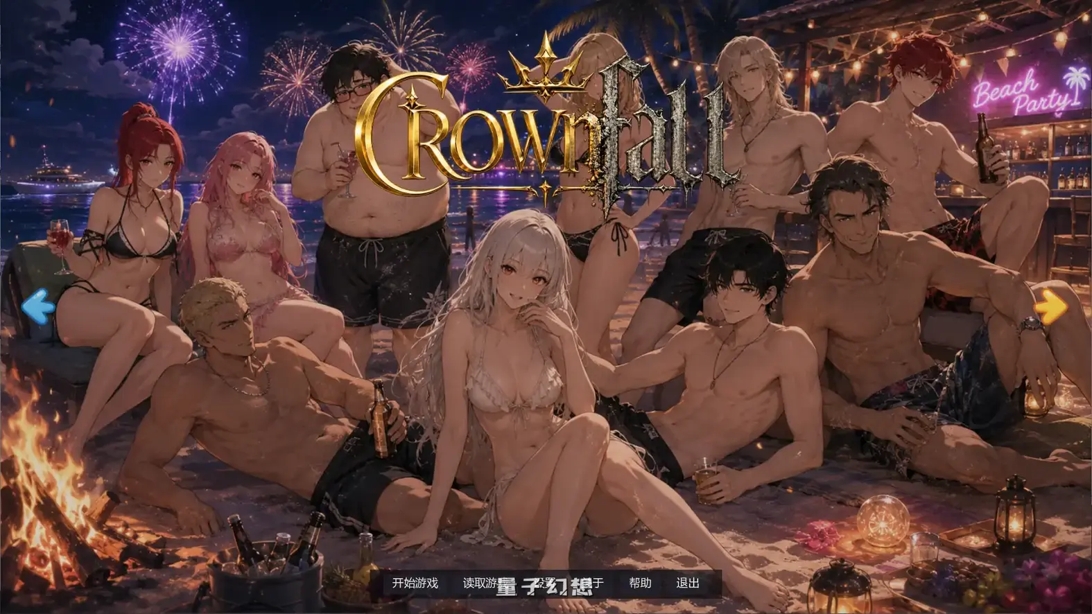 [日系SLG/AI汉化/沙盒]艾娃：维拉诺克斯CrownFall1.4 AI汉化版[2.10G/首发]