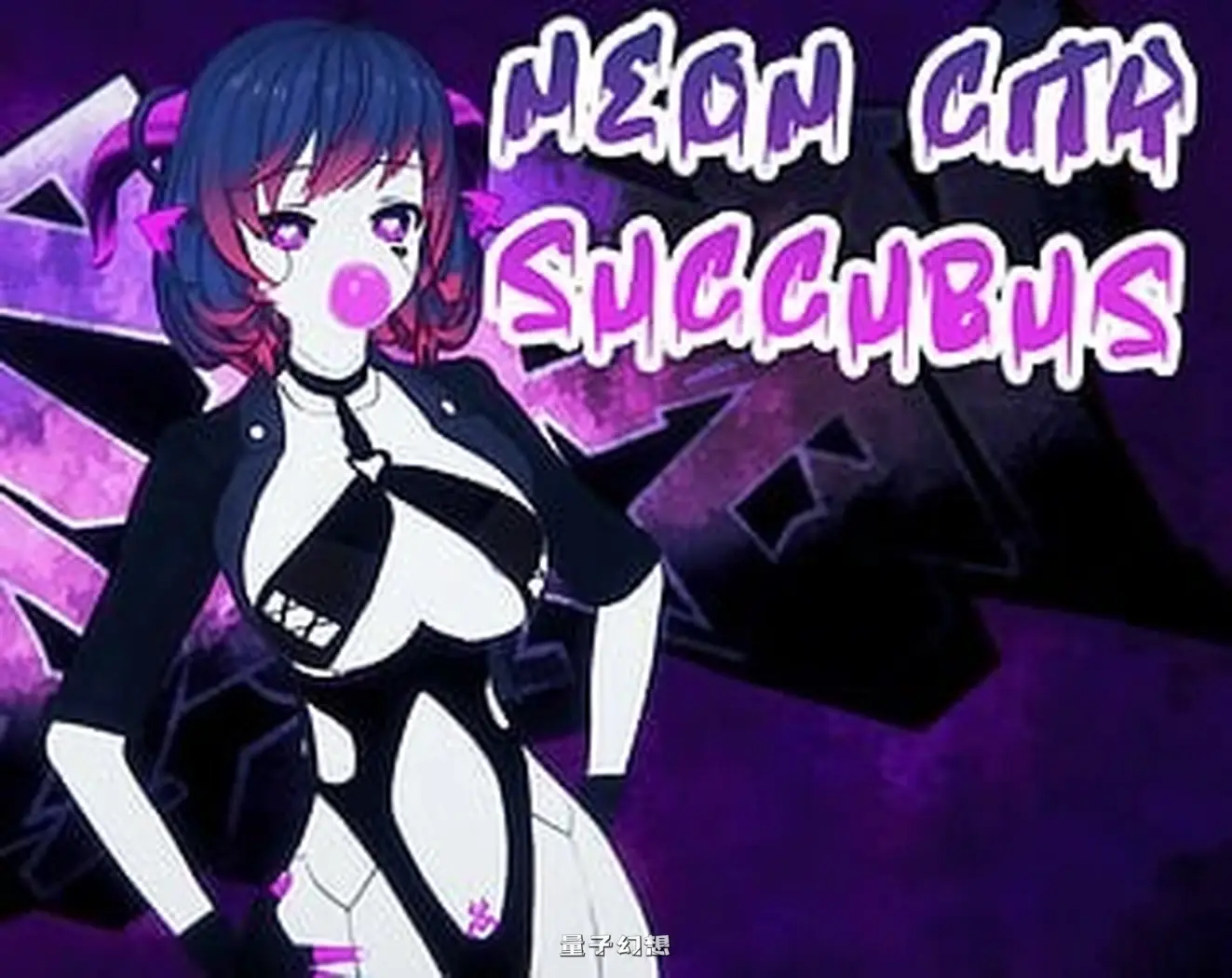 新作[日式RPG战斗/堕落动态] 霓虹都市魅魔 Neon City Succubus AI汉化步兵版 [1.06G]