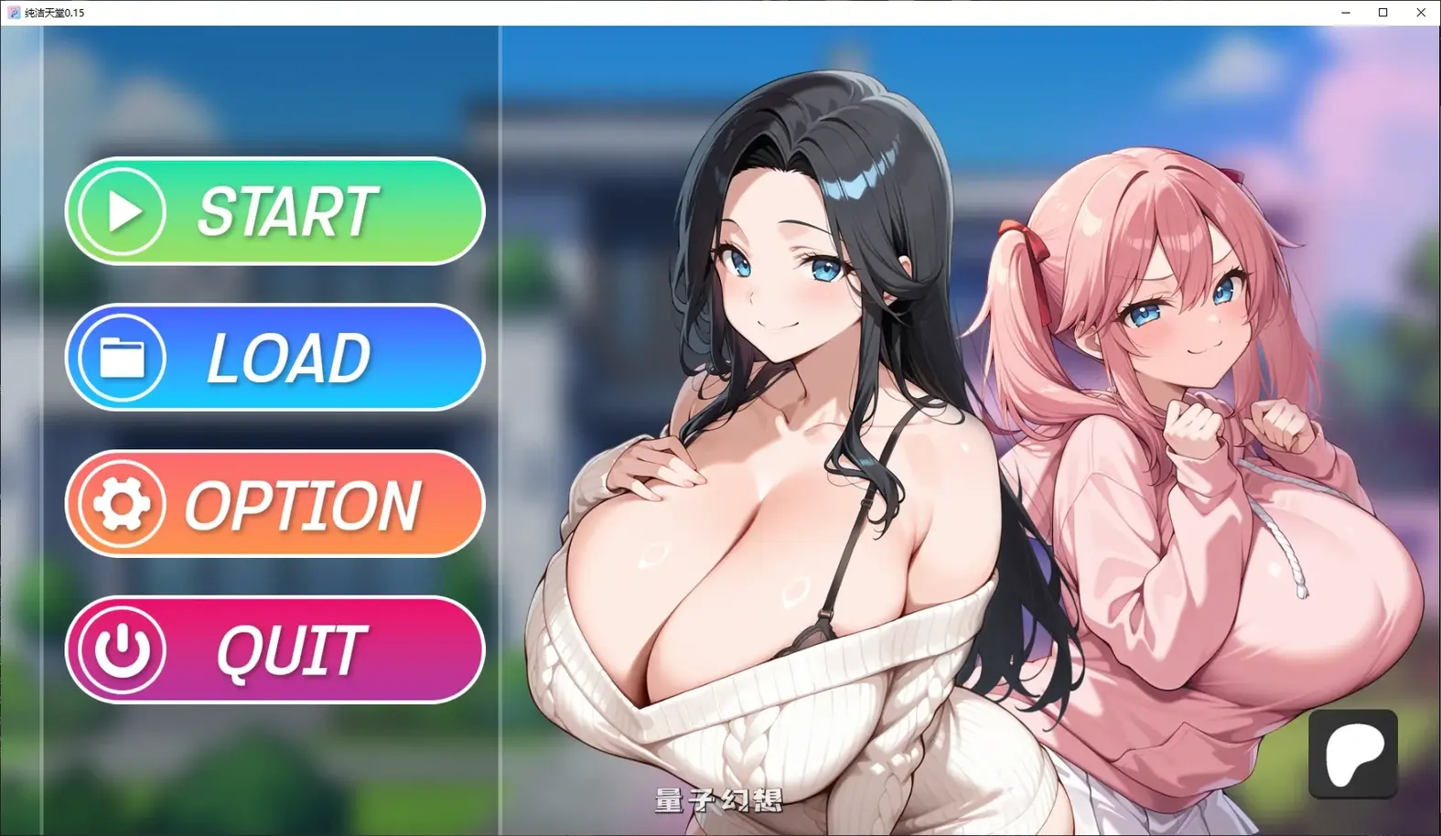 [日系SLG/后宫]纯洁天堂 Pure Paradise? 0.15 AI汉化版[2.6G/更新]