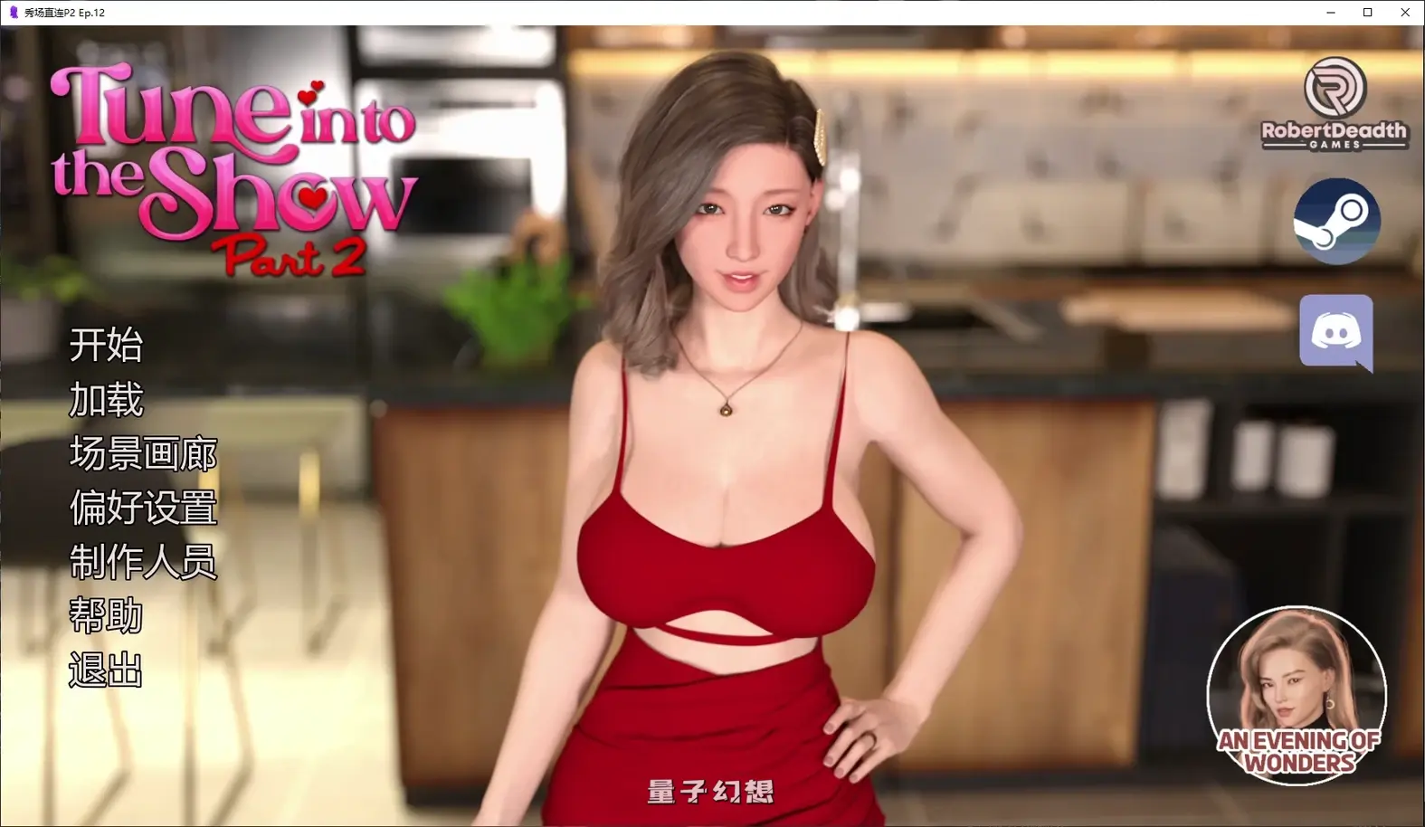 [SLG/后宫]秀场直连Tune in to the ShowP2 Ep.12 AI汉化版[4.7G/更新]