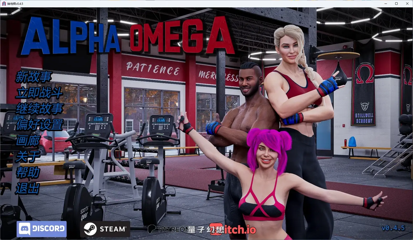 [SLG/3D] 始与终Alpha Omegav0.4.5 AI汉化版[6.84G/更新]
