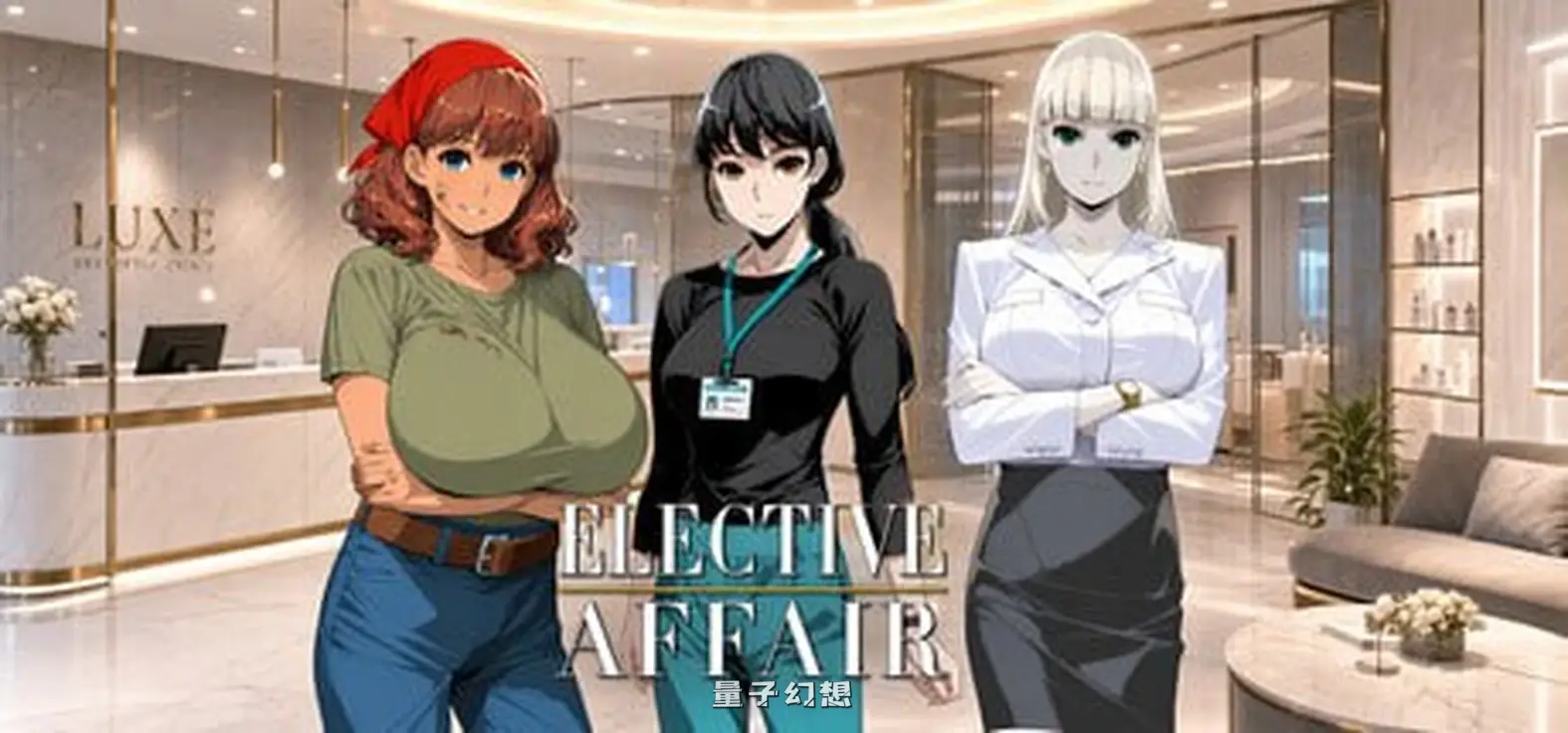新作[日式SLG/动态] 选修课的情事 Elective Affair 官中步兵版 [1.0G]