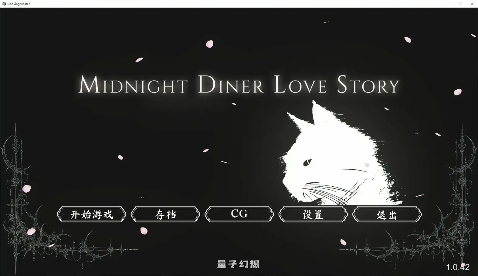 [日系SLG/官中]深夜食堂恋爱物语1.0.42 官方中文版[3.86G]