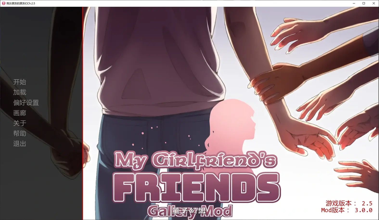 [日系SLG/沙盒]我女朋友的朋友们 My Girlfriend's FriendsCh.2.5 AI汉化版[3.97/更新]
