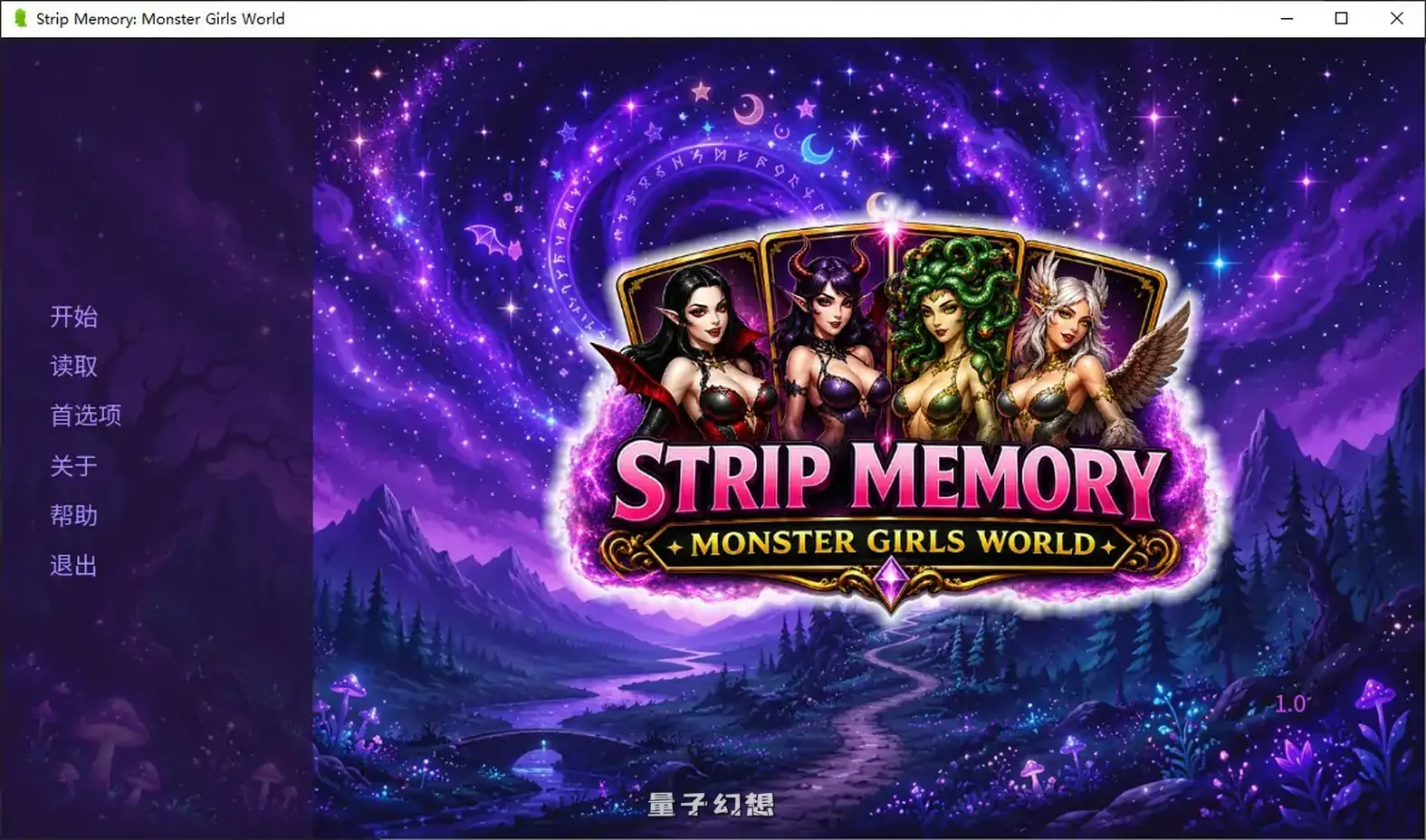 [日系SLG/官中/休闲]脱衣记忆：魔物娘世界Strip Memory Monster Girls World 官方中文步兵版[2.14G]