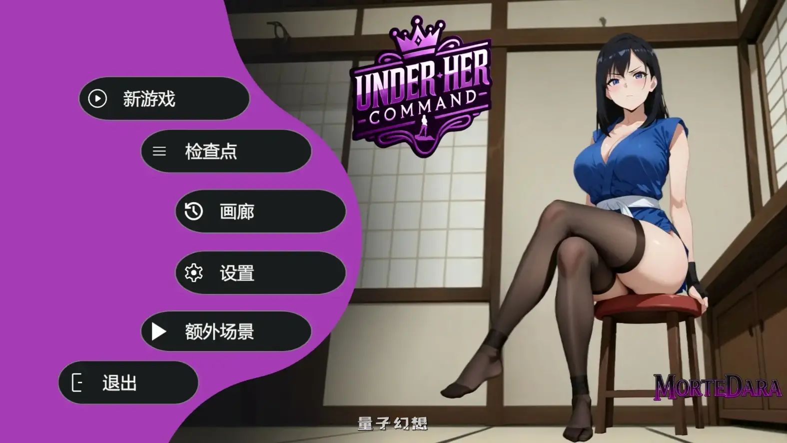 [日系SLG/官中]在她的指挥下Under Her Command26.09.11 官方中文版[1.02G]