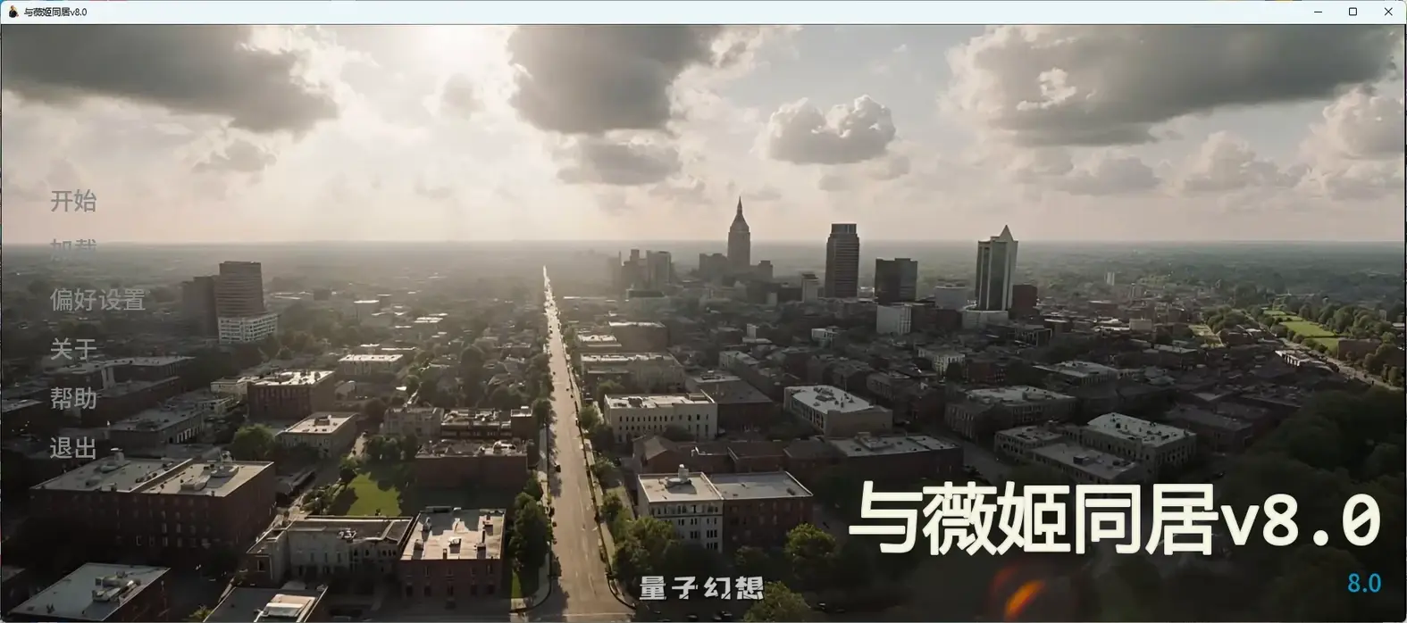 [SLG/3D]与薇姬同居Living with Vickyv8.0 AI汉化版[5.36G/更新]
