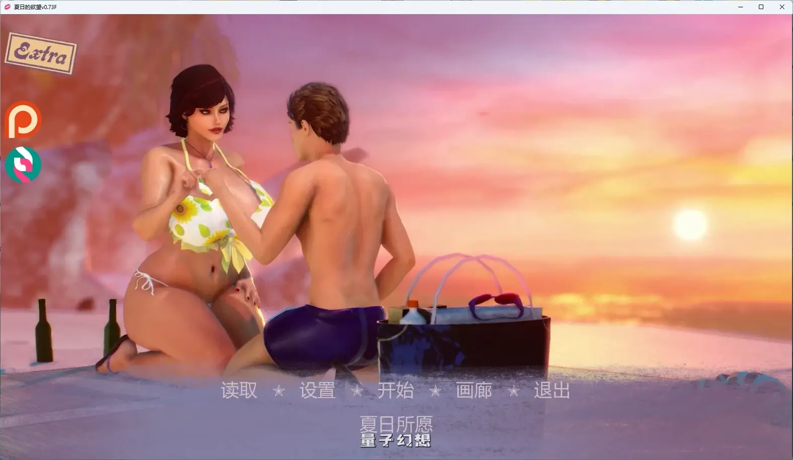 [SLG/AI汉化/沙盒] 夏日的欲望 The Wants of Summerv0.73F AI汉化版[5.84G/更新]