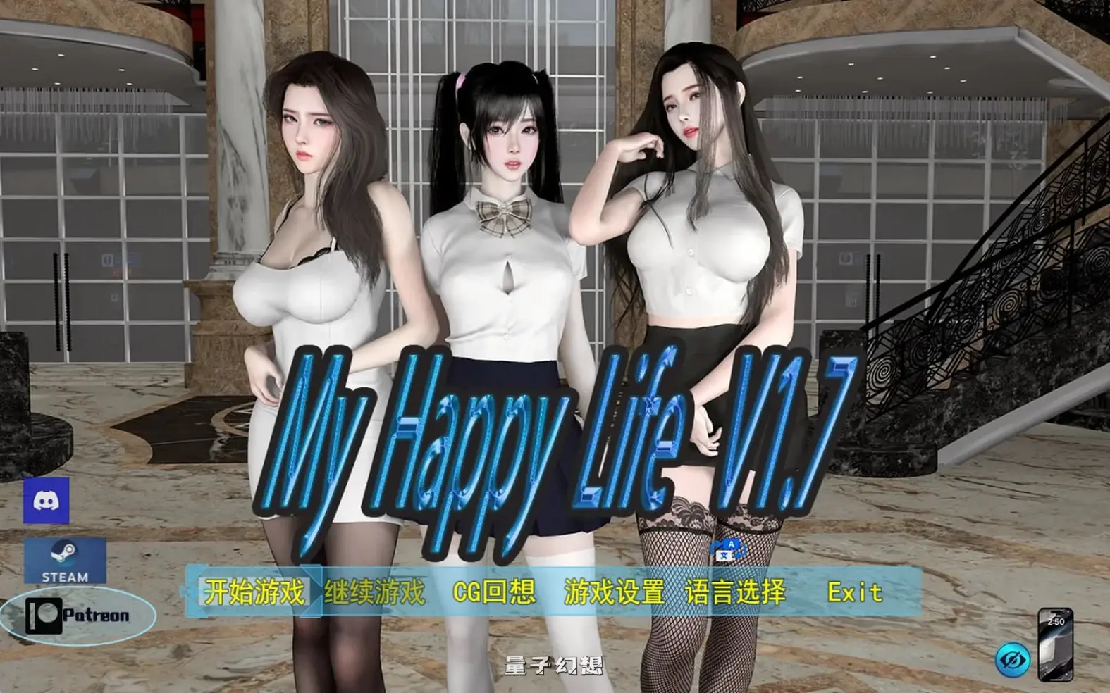 破解版[国产RPG/全家桶/动态] 幸福人生 My Happy Life v1.8.5 官中步兵版[1.61G]