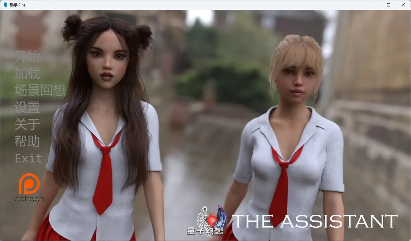 [SLG/AI汉化/后宫] 助手 The Assistant Final AI汉化版[8.99G/完结]