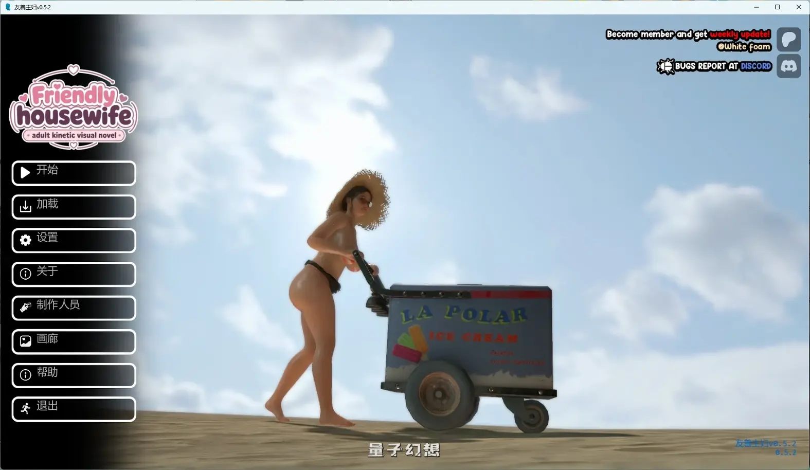 [SLG/AI汉化/3D] 友善主妇Friendly Housewifev0.5.2 AI汉化版[4.12G/更新]