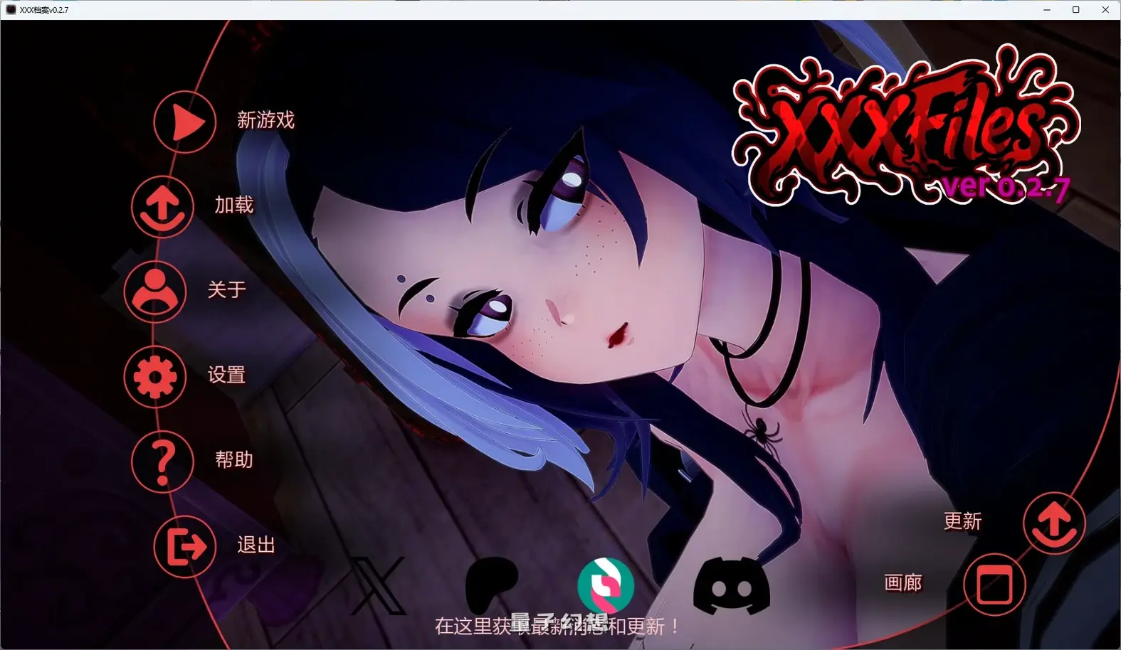 [日系SLG/沙盒] XXX档案xxxFilesv0.2.7 AI汉化版[6.99G/更新]