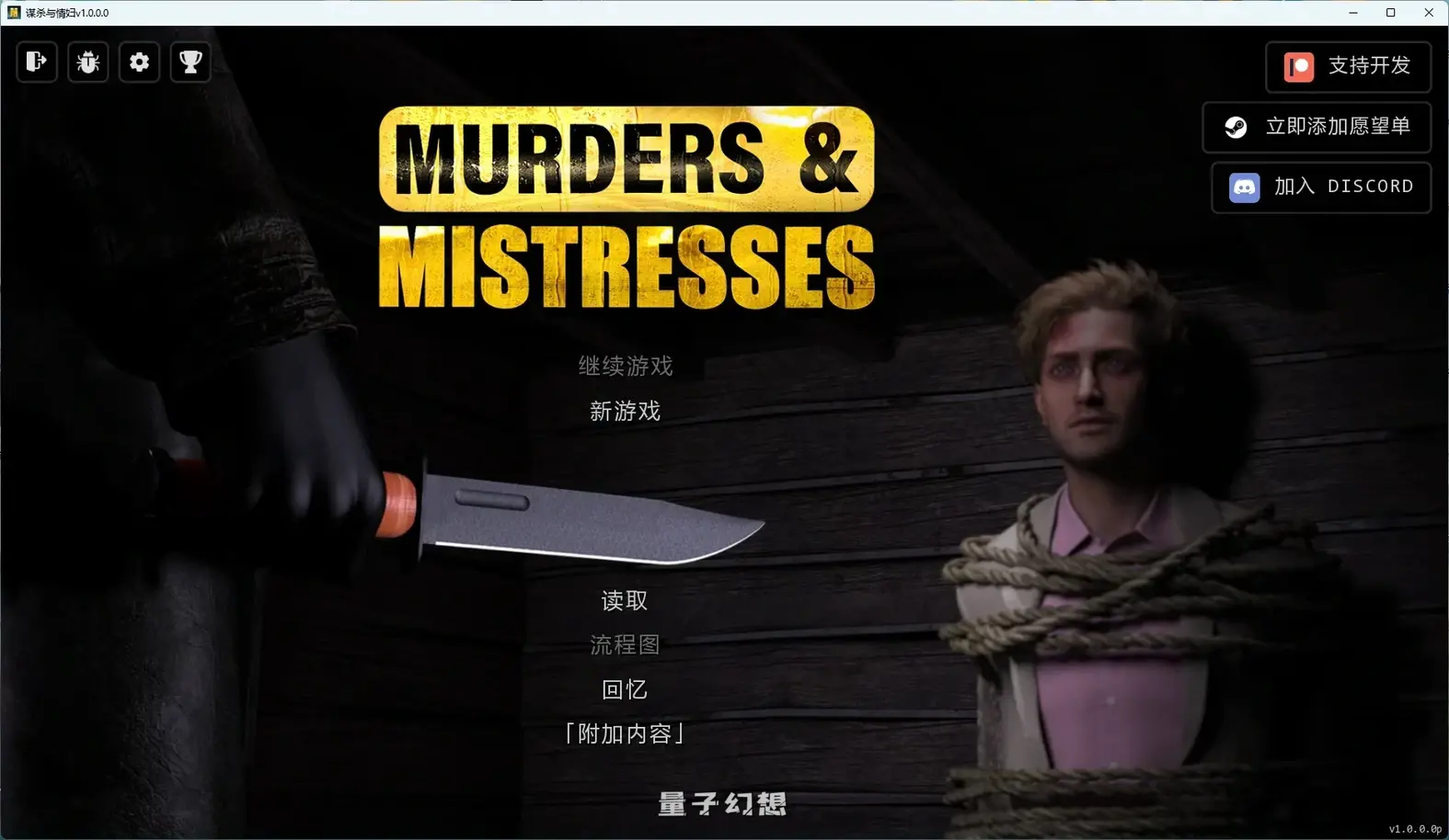 [SLG/AI汉化/沙盒] 谋杀与情妇Murders & Mistressesv1.0.0.0 AI汉化版[14.6G/完结]