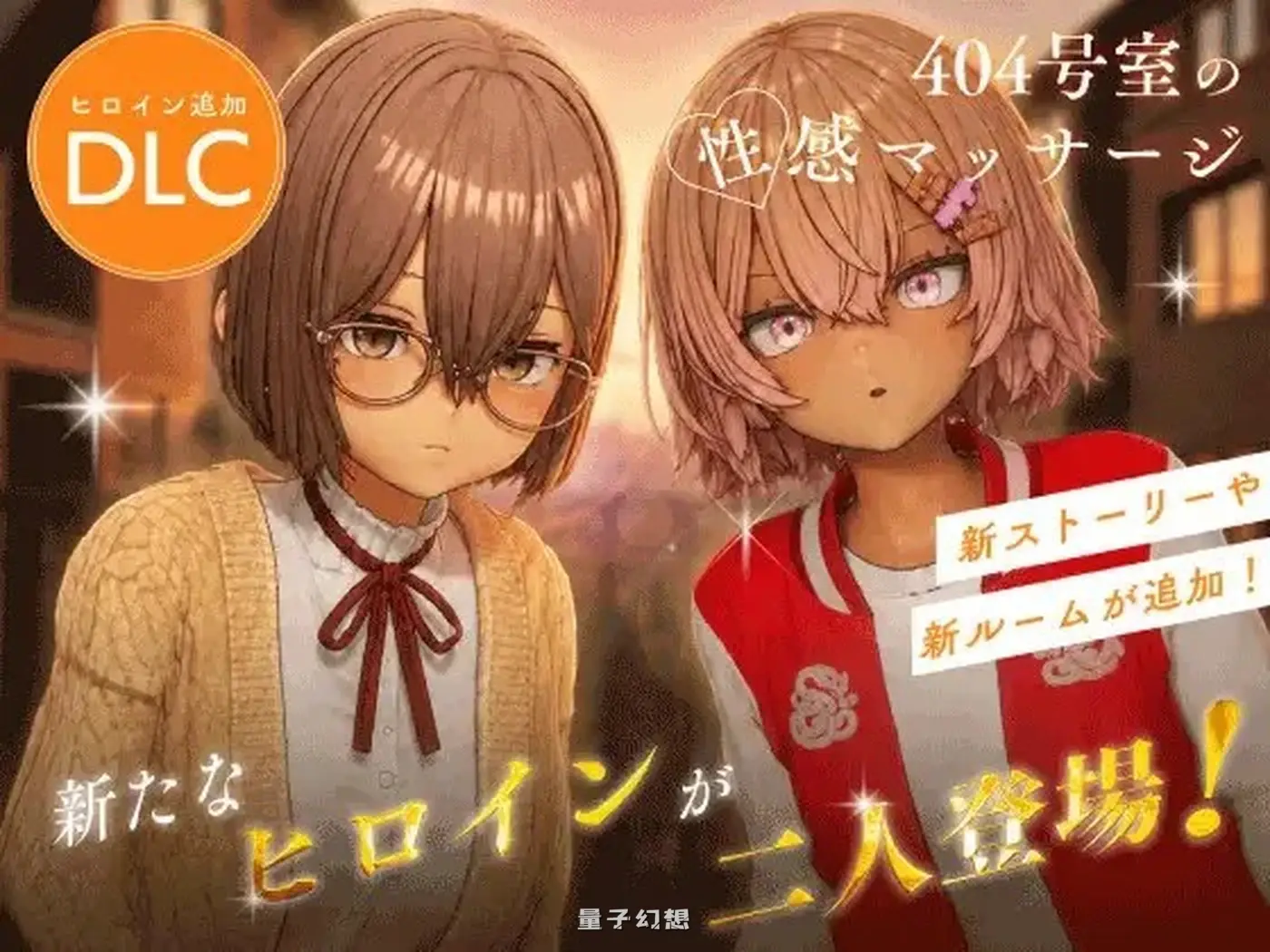 新作[互动3D/动态] 404号室的性感按摩 404号室の性感マッサージ v26.09.17 官中版[755MB]