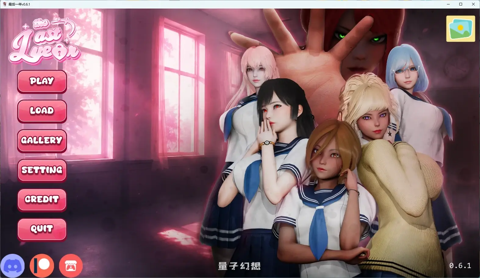 [日系SLG/后宫] 最后一年The Last Yearv0.6.1 AI汉化版[3.03G/更新]