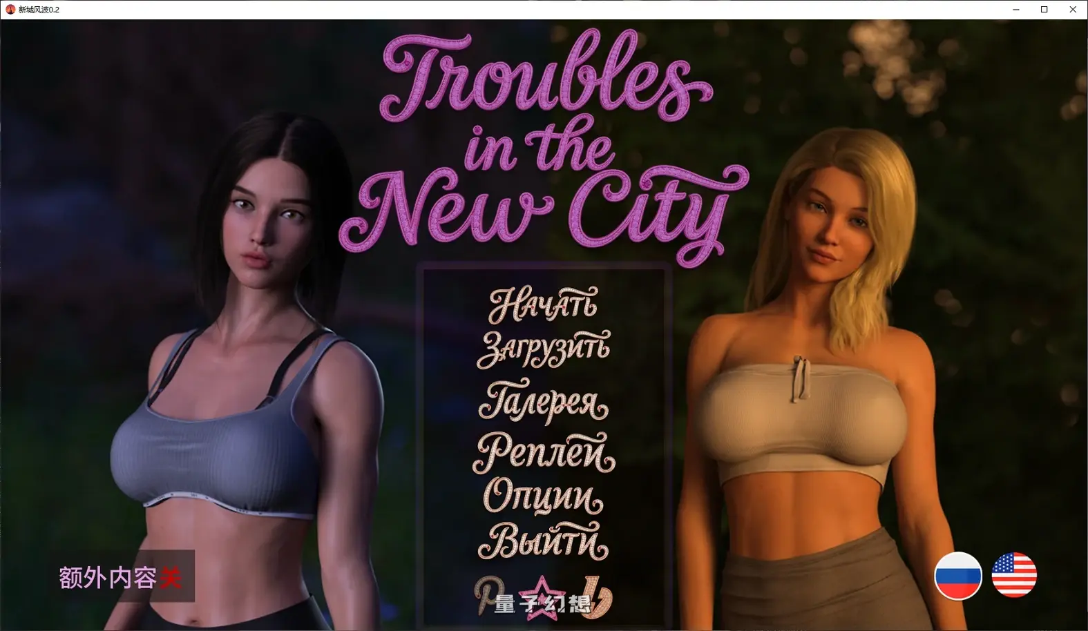 [SLG/AI汉化/3D]新城风波Troubles in the New City0.2 AI汉化版[3.58G/更新]