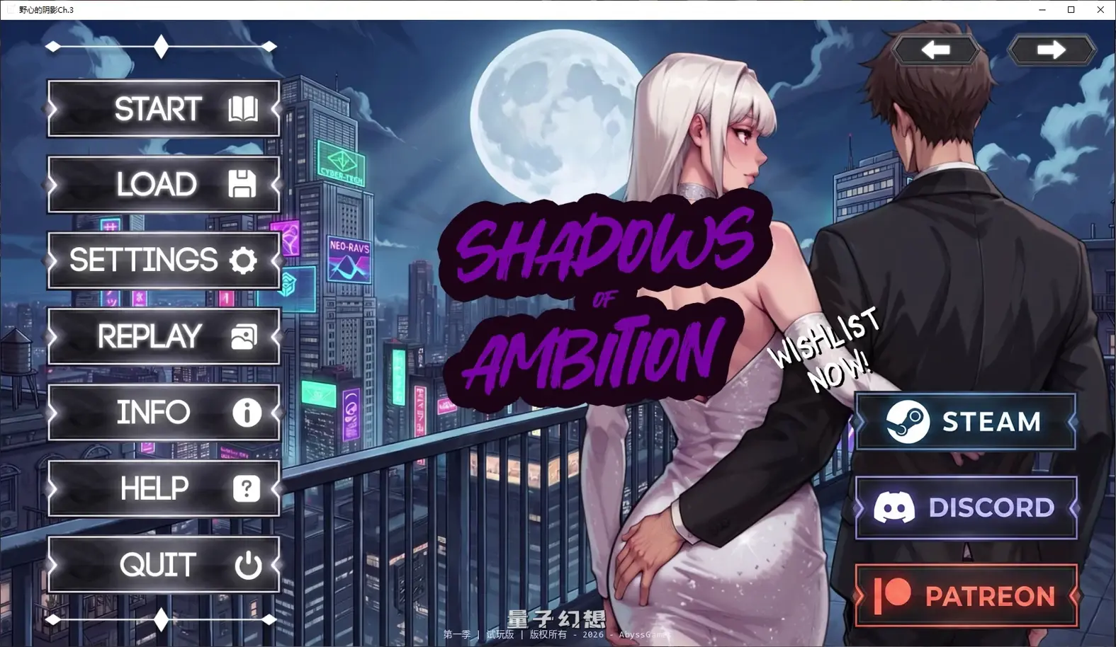 [亚洲SLG/AI汉化]野心的阴影Shadows of AmbitionCh.3 AI汉化版[3.27G/更新]